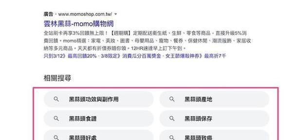 seo排名工具有哪些？如何选择适合的？