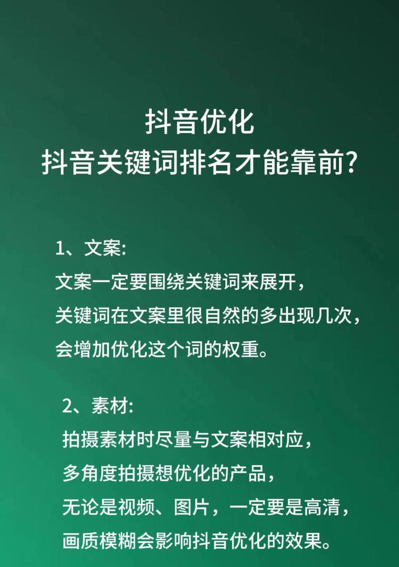 百度优化关键词的正确方法是什么？如何提升网站排名？