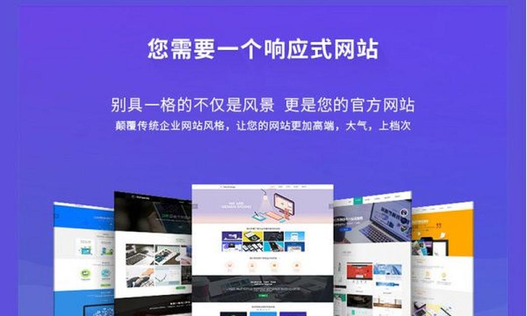 河北网站建设的费用标准是什么？如何保证网站质量？