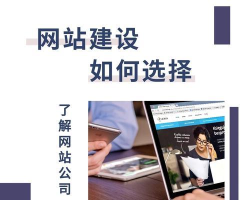 河北网站建设的费用标准是什么？如何保证网站质量？