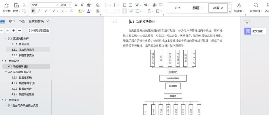 企业网站设计制作的要点有哪些？