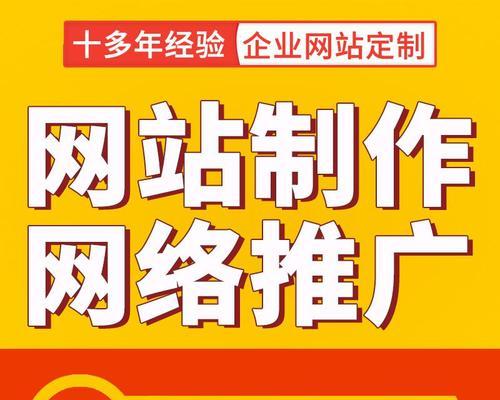 个人如何制作外贸网站？网站制作建立有哪些常见问题？