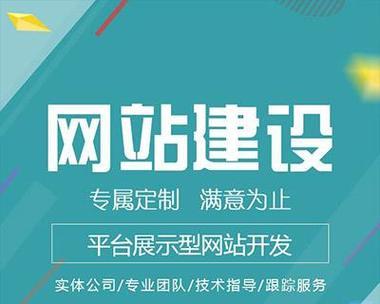 佛山网站建设哪家专业？如何选择合适的网站建设公司？