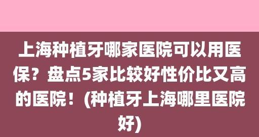 上海网站制作的市场行情如何？如何找到性价比高的制作公司？