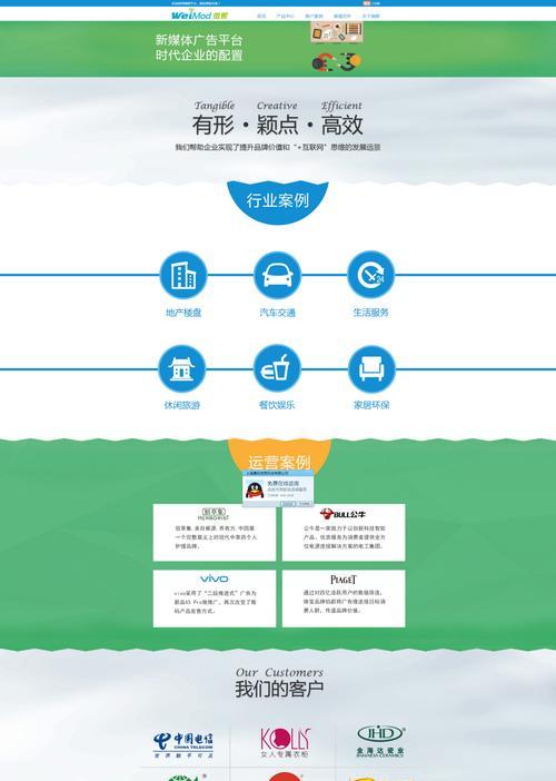 如何建网站？网站建设的步骤是什么？