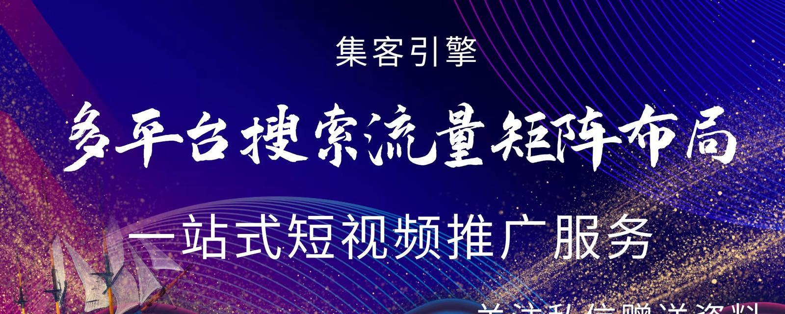 宁波seo公司排名如何？选择宁波seo服务需要注意什么？