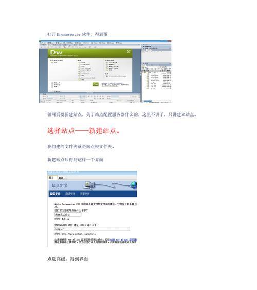 网站制作教程哪里找？初学者应该如何入门？