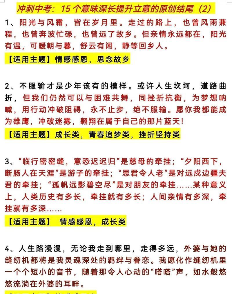 长尾关键词是什么意思？如何优化长尾关键词？