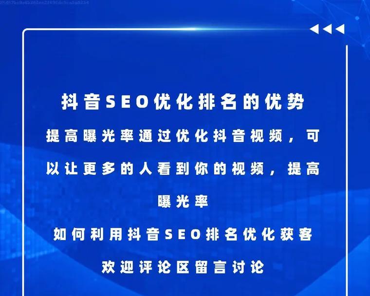 如何提升关键词seo排名？提升排名的策略有哪些？