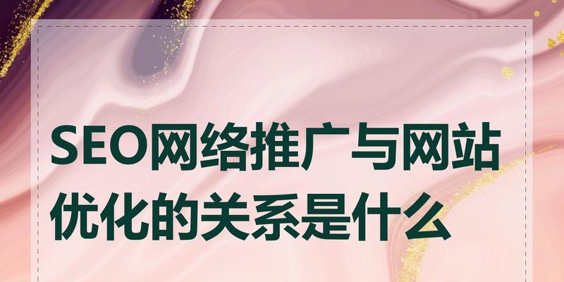 SEO搜索引擎优化的原理是什么？如何操作？