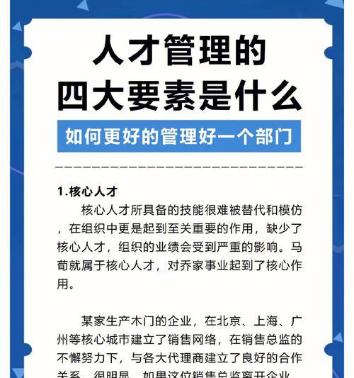 如何进行网站开发定制？需要考虑哪些关键因素？