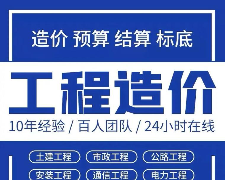 网站建设的费用如何计算？如何在预算内完成网站建设？