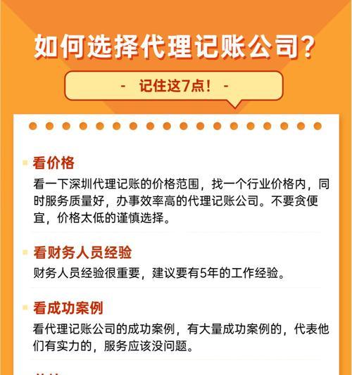 如何选择靠谱的seo咨询公司？