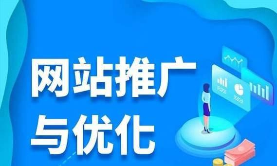 网站推广应该怎么做？有哪些有效的方法？