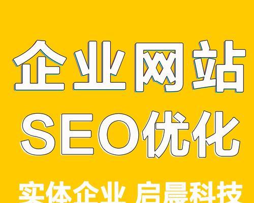 SEO关键词优化软件如何选择？有哪些推荐？