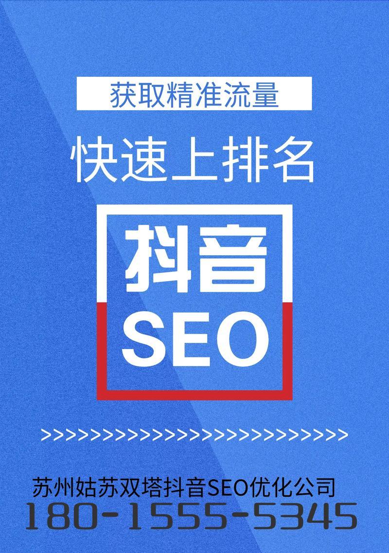 seo网站制作的标准流程是什么？