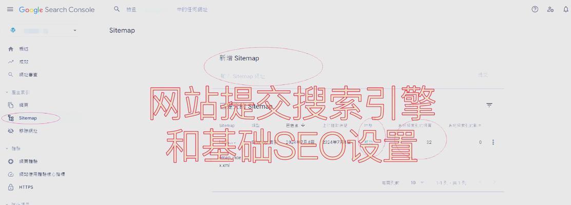 seo网站制作的标准流程是什么？