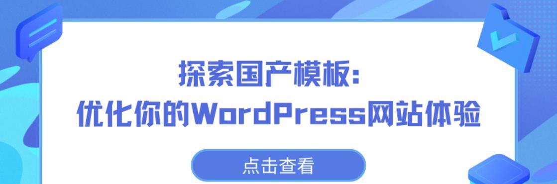 网站模板下载后如何进行个性化修改？