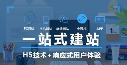 上海品牌网站建设的费用如何计算？