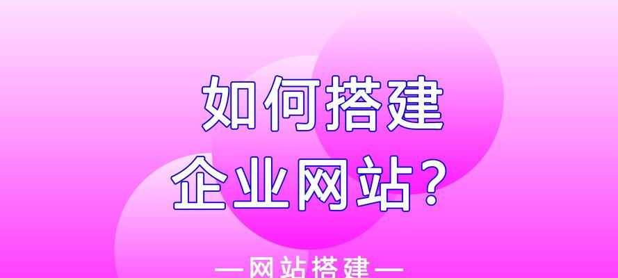 电子商务网站建设如何提高转化率？关键因素有哪些？