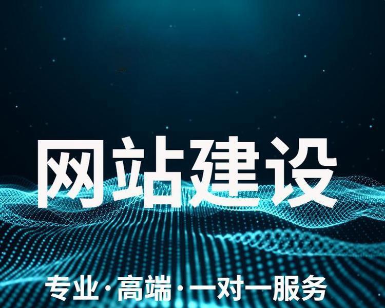 重庆建网站的流程是什么？需要多长时间才能完成？