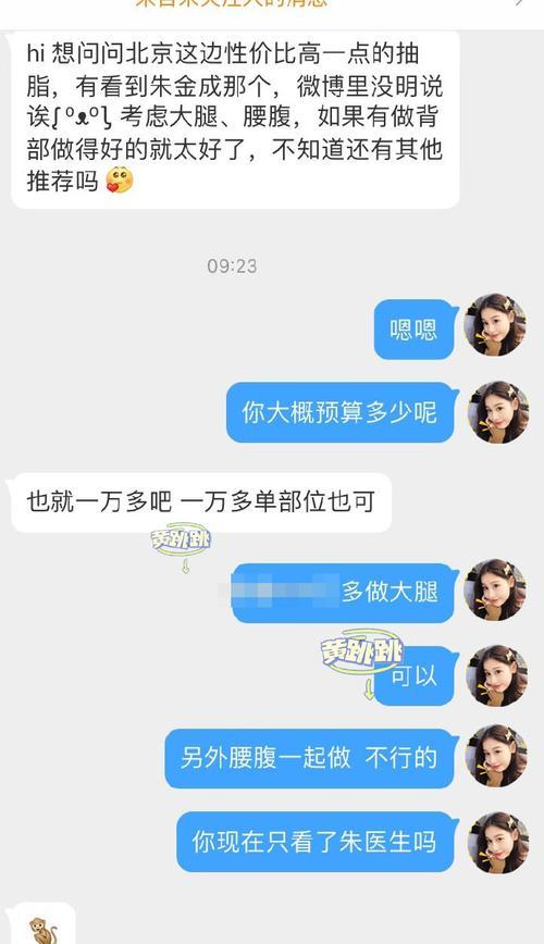 深圳制作网站的费用是多少？性价比如何？