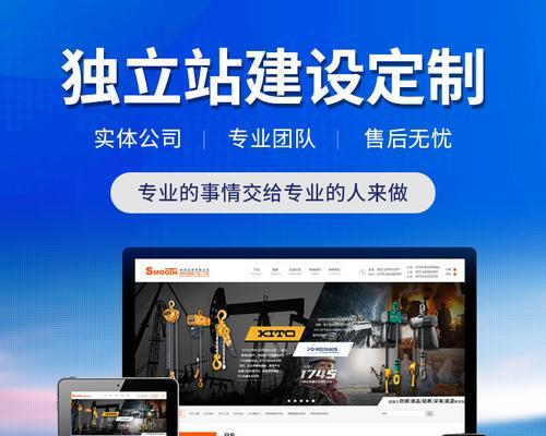 科技网站建设需要注意哪些问题？如何选择科技网站建设公司？