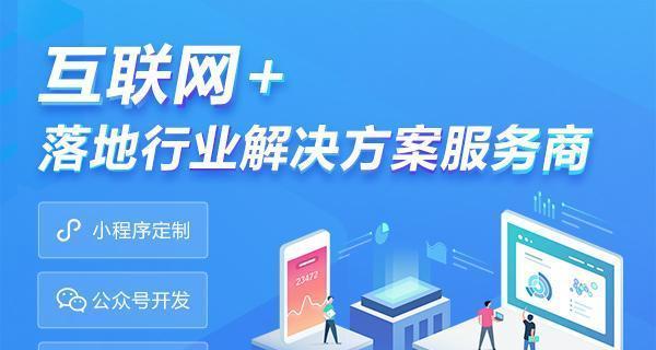 科技网站建设需要注意哪些问题？如何选择科技网站建设公司？