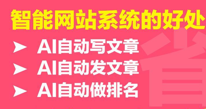 如何通过关键词seo提升网站排名？