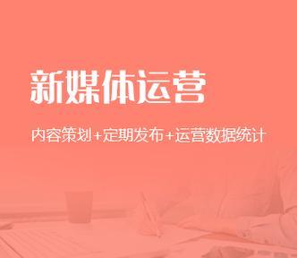 seo推广公司的服务流程是怎样的？