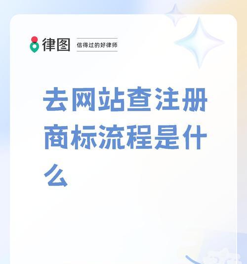 logo设计网站如何选择？设计过程中应注意哪些问题？