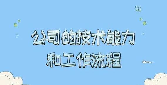 苏州网站建设哪家更值得选择？