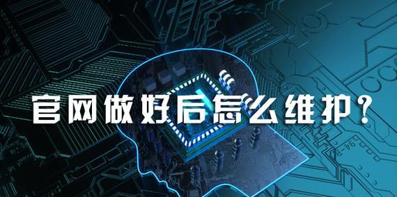 深圳建网站的费用大概是多少？如何选择性价比高的网站建设公司？