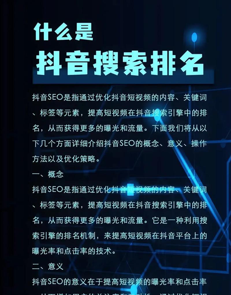 关键词排名优化的步骤是什么？