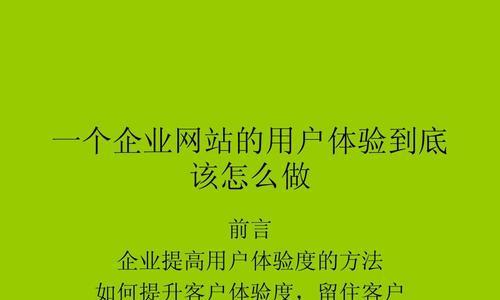 企业网站建设设计有哪些要点？如何吸引客户？