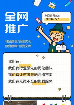 宁波seo优化公司的服务特点是什么？