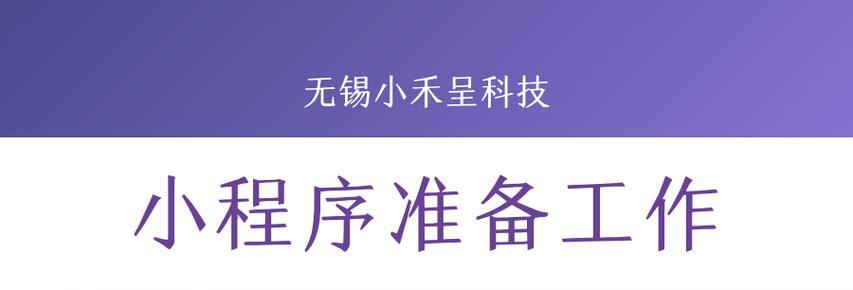 无锡网站制作的常见问题有哪些？