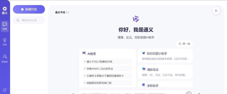 怎么制作网站更高效？有哪些免费工具推荐？