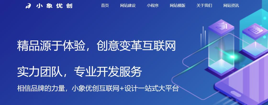 如何选择一个好的设计网站？设计网站的评价标准是什么？