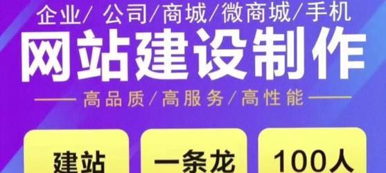 营销型网站建设的优势是什么？如何提升转化率？