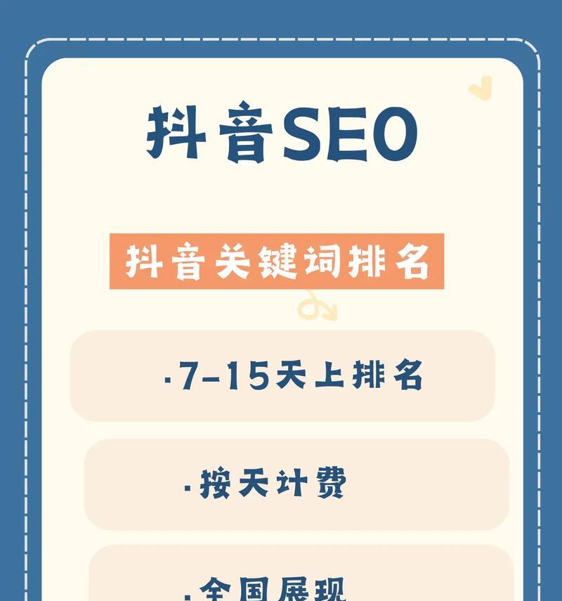 小红书SEO优化怎么做？有哪些技巧？