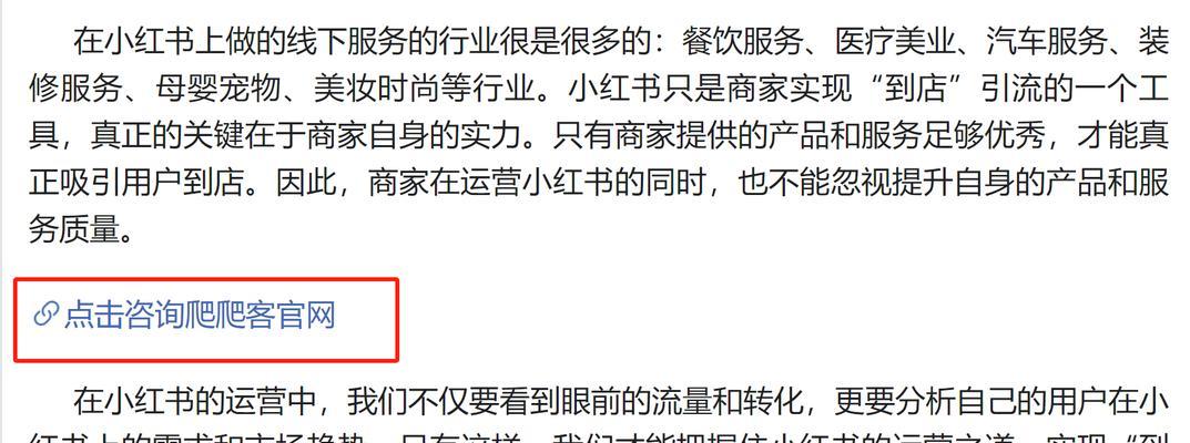 下拉关键词排名如何优化？有哪些方法？