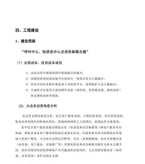 广西网站建设需要哪些步骤？如何选择合适的网站建设服务？