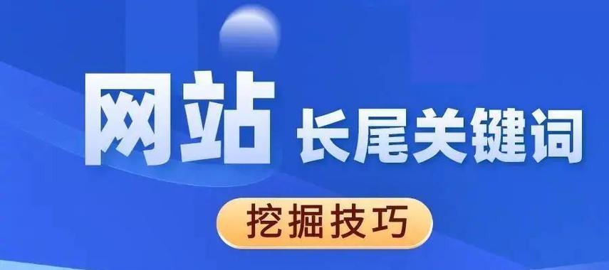 免费关键词排名优化的原理是什么？如何利用免费关键词排名优化？