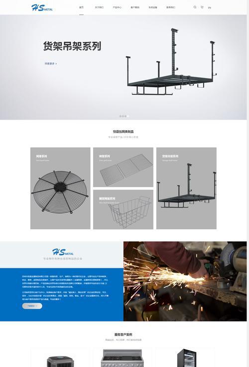 昆山网站建设费用大概多少？