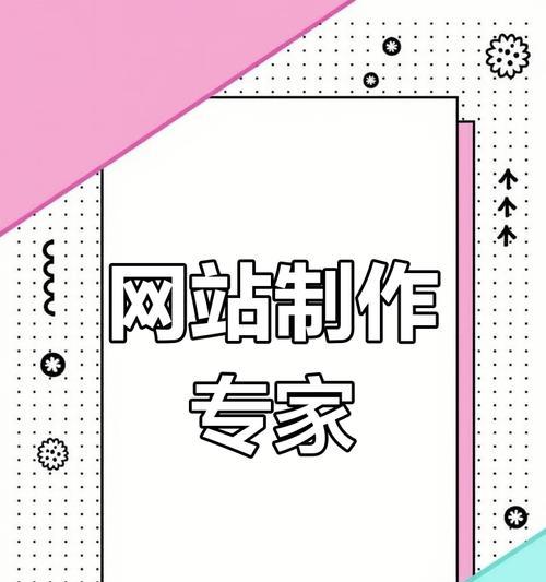 天津网站制作公司有哪些？如何选择合适的网站建设伙伴？