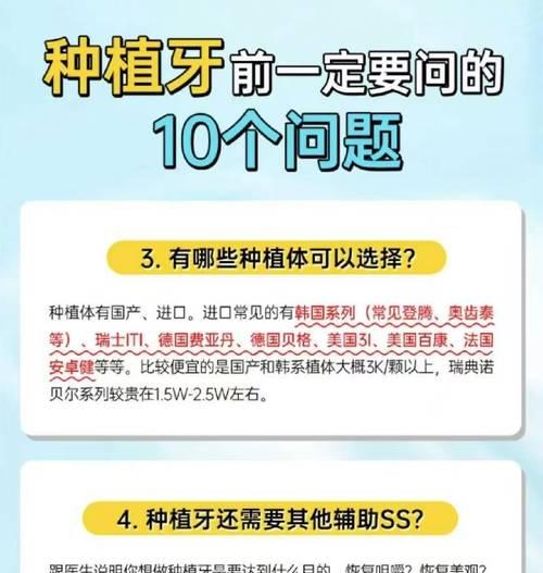 长春网站制作的常见问题有哪些？如何解决？