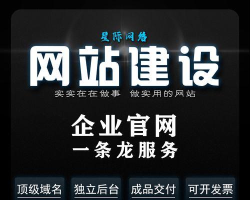 企业网站的建设需要注意哪些问题？如何选择网站建设公司？