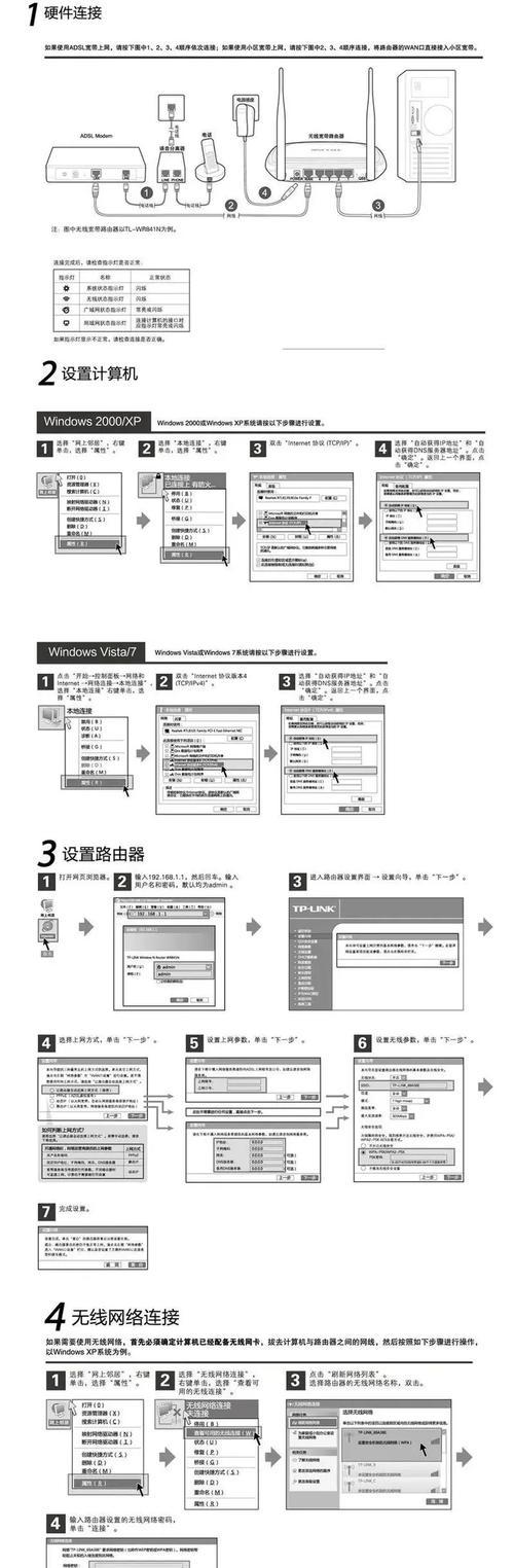 如何选择建网站服务？建网站需要注意哪些常见问题？