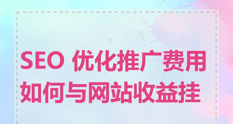 如何进行有效的seo网站推广？